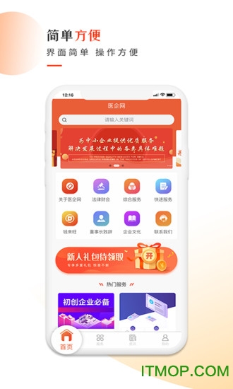医企网