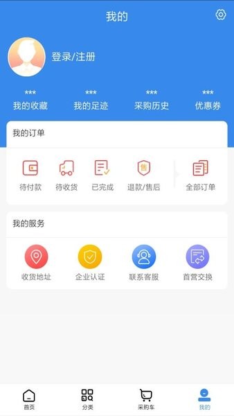 欣霖医药官方版