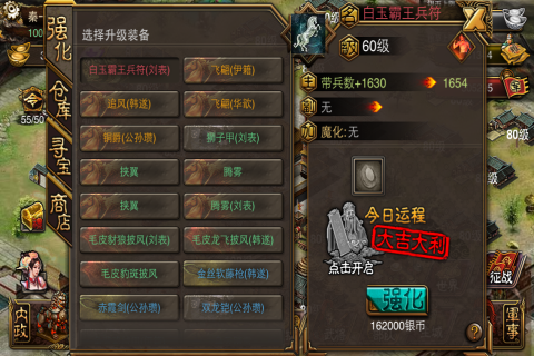 新傲视天地