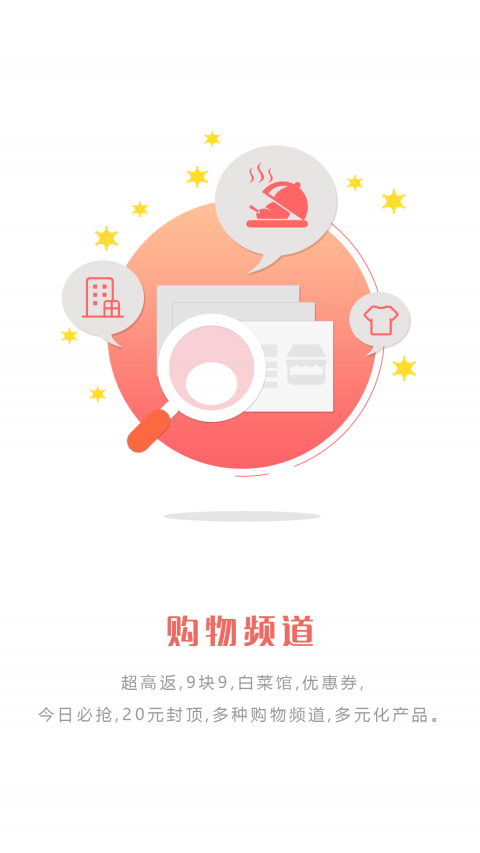 觅糖生活