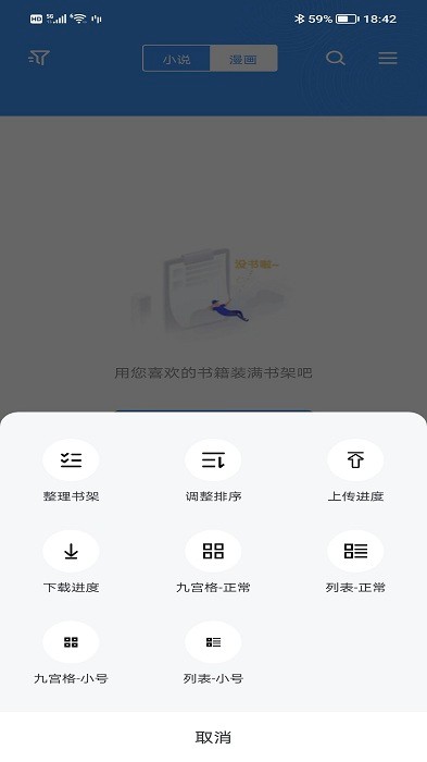 书荒求书