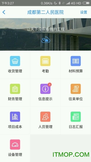 筑域云