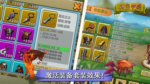 城堡突袭