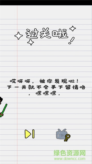 你在逗我吗
