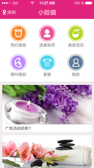 小脸猫