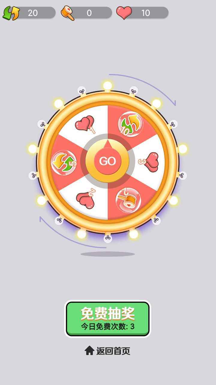 王者2048 王者2048