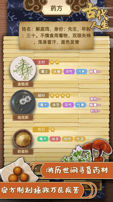 dynamicspot pro破解版免费版