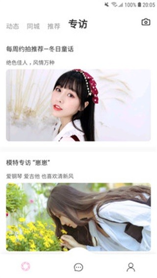 麻豆