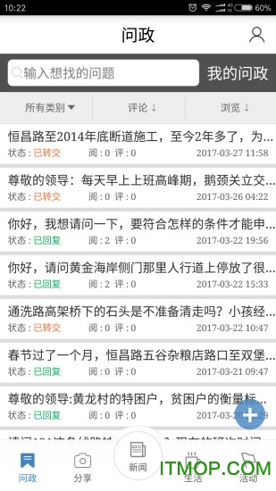 爱涪陵