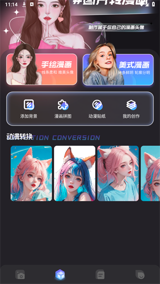 JOCY.TW APP囧次元