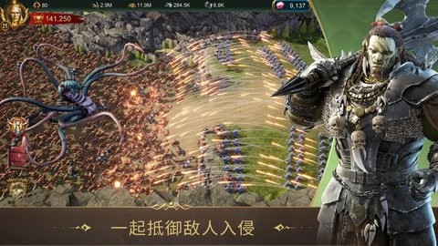 战火与秩序国际服安装器