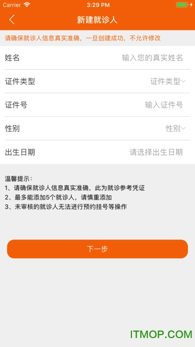 中山眼科中心
