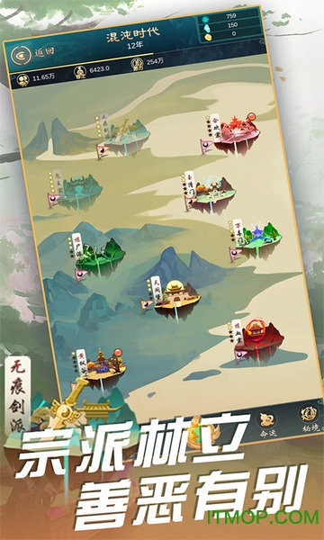 代号以天之名