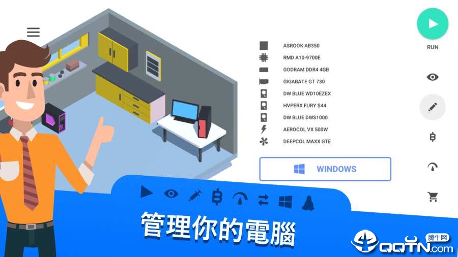PC Creator(装机模拟器完美版)