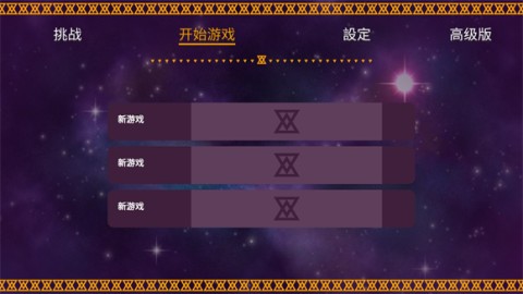 海之号角：柯罗诺斯地下城