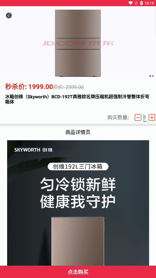 YY购