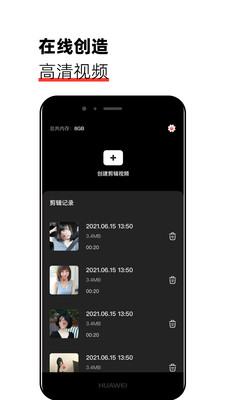 猫咪视频APP
