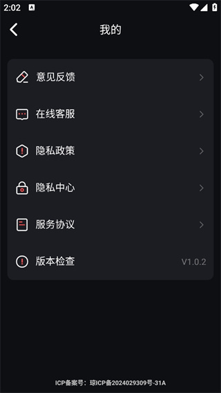 唱歌软件