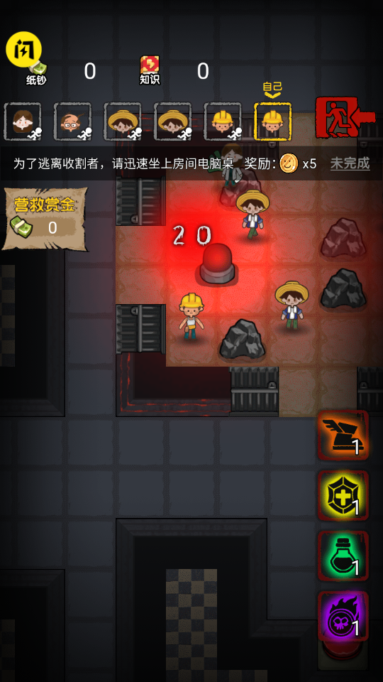共同发育