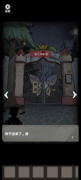 恐怖玩偶1：游乐园