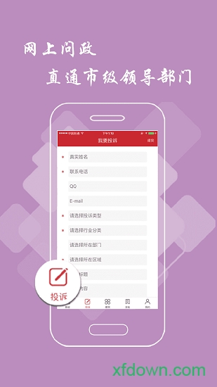 抚州头条手机版