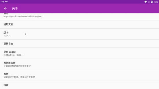a岛匿名版APP V1.2.47