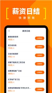 蚂蚁临工