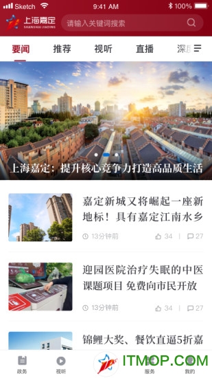 上海嘉定
