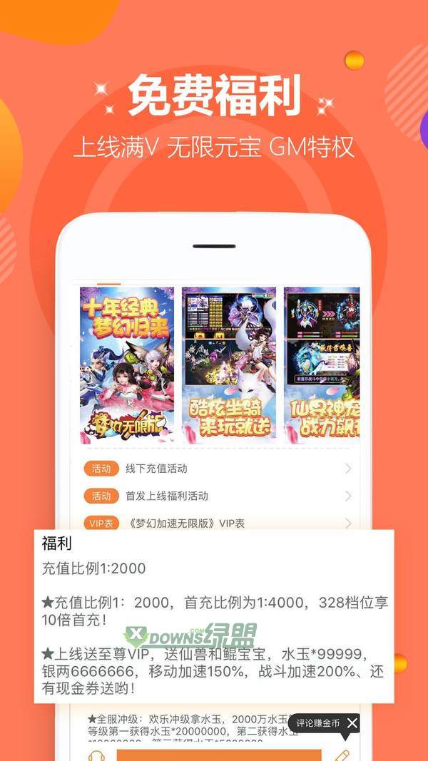 爱趣游戏
