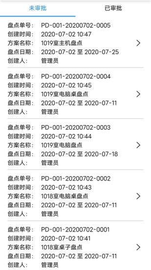 智慧盘点