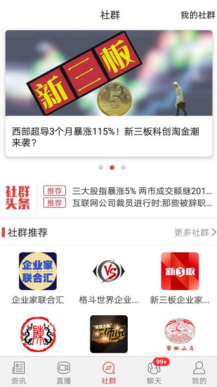 中搜搜悦