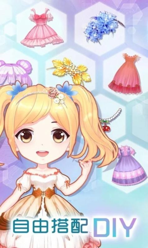 完美童话女孩 最新版