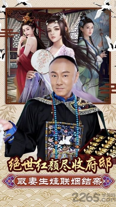 九品小知县