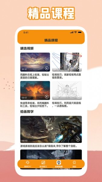 唯一艺术