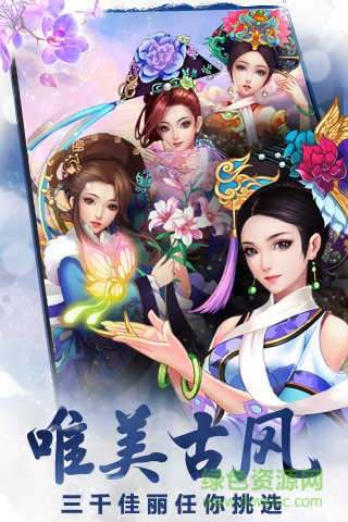 后宫甄嬛传