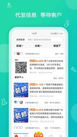 求助办事 求助办事