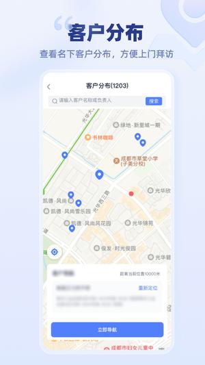 云医疗事务所端