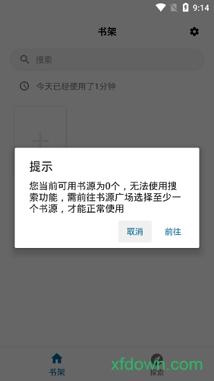 懒猫小说
