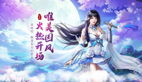 仙魂琉璃仙境红包版