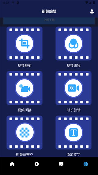 指尖宝app