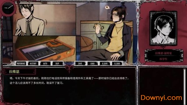 圣歌德家的晚钟手谈姬汉化版