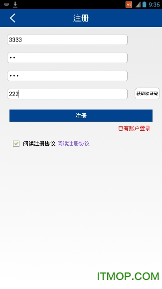 宁波易港通app官方版