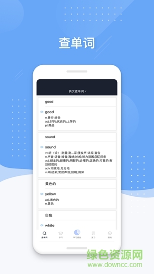 小豹背单词