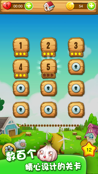 美味农场消消乐红包版