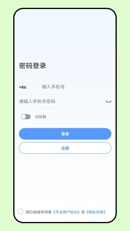 企联协同