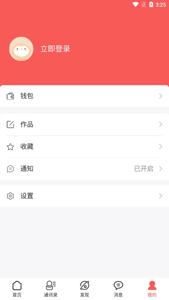 遨天下