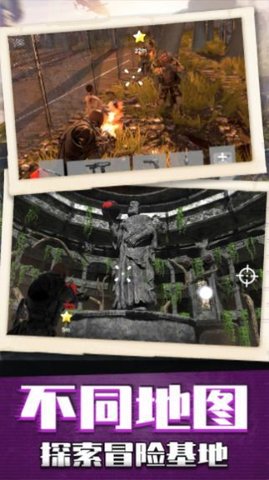 全民枪神模拟器