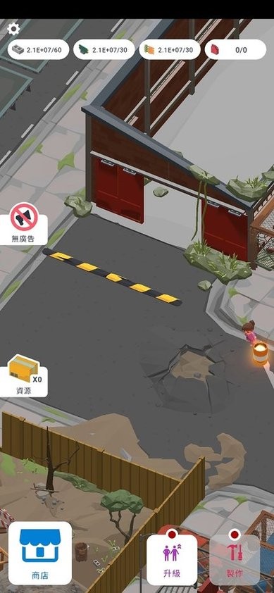 废弃的城市最新版(Abandoned City Survival)