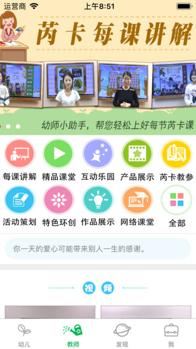 小鹿娃 小鹿娃