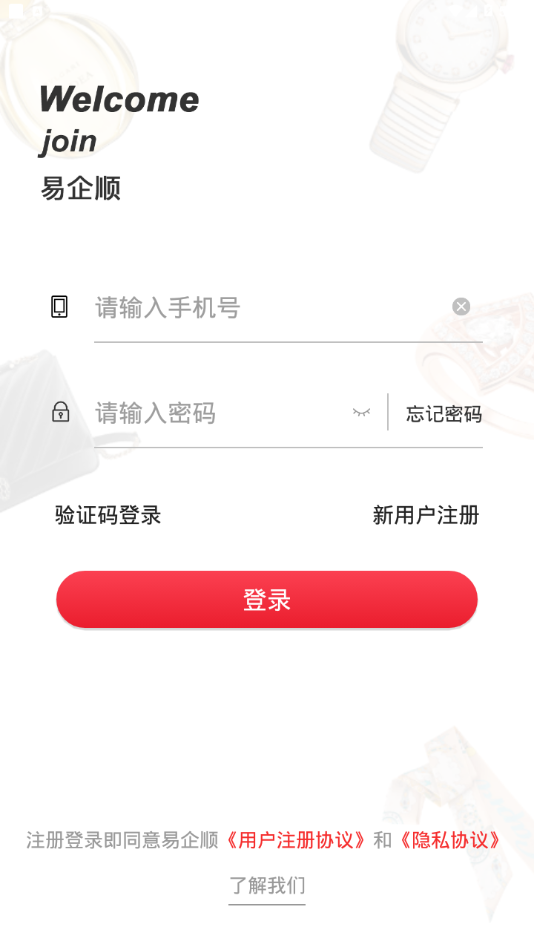 偶的店